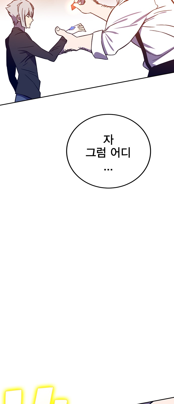 72 페이지