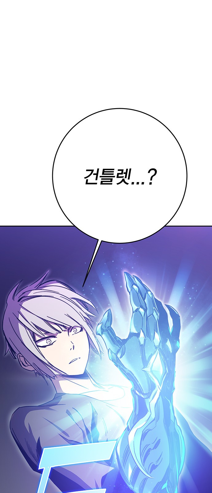 76 페이지