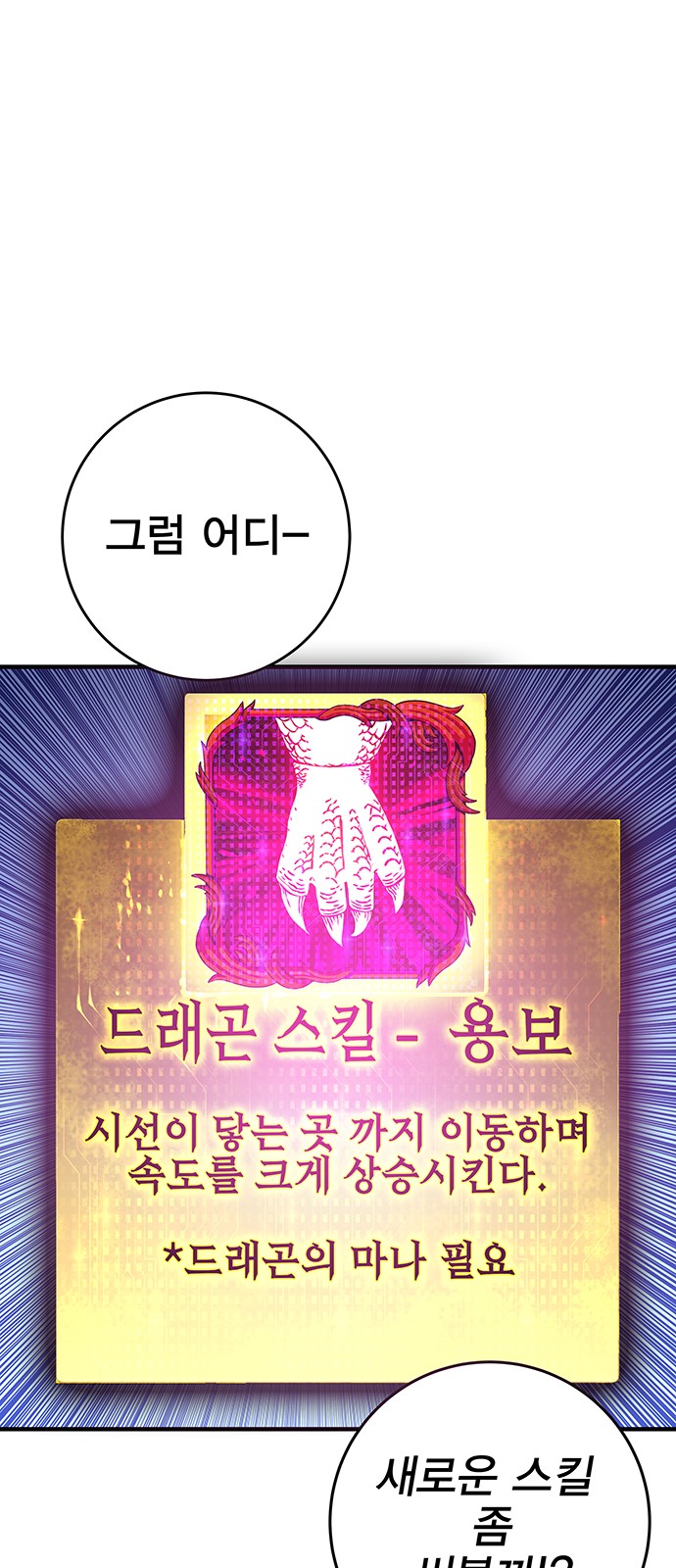 80 페이지