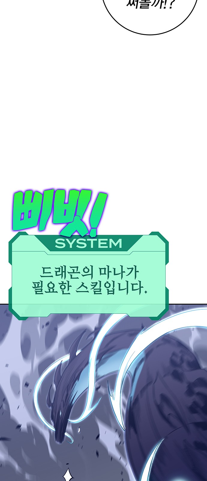 81 페이지