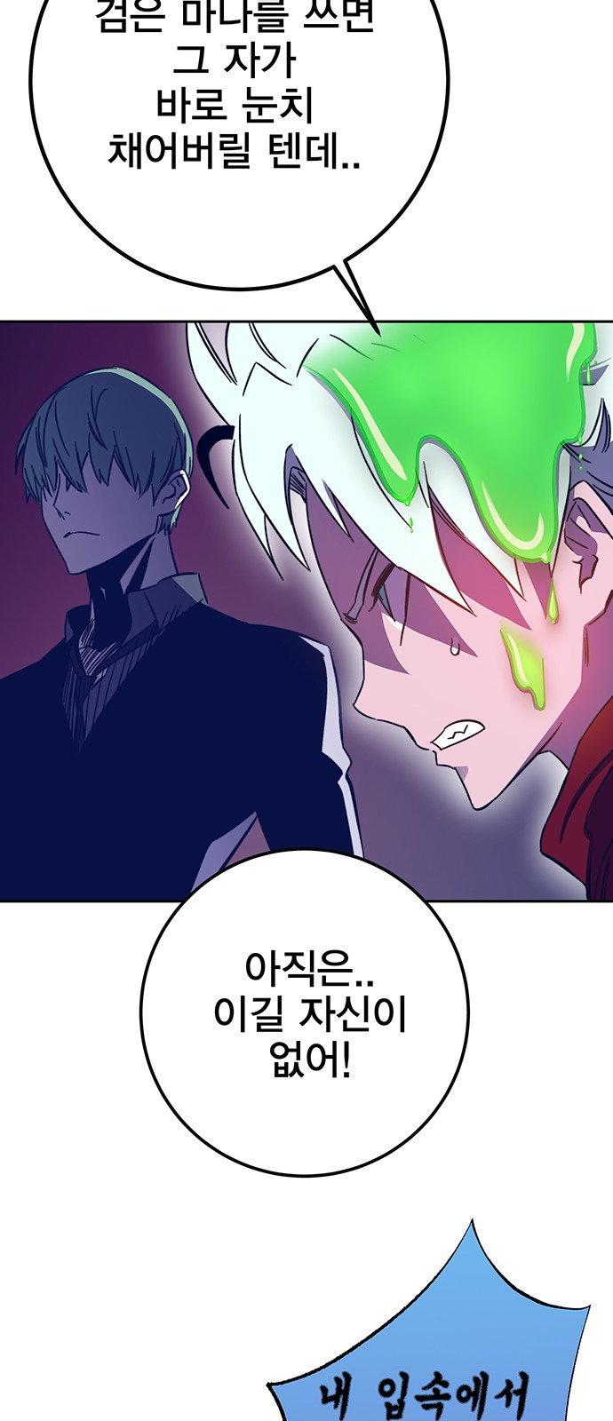 87 페이지