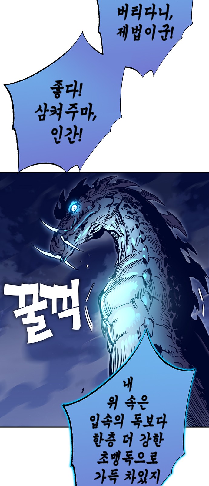 88 페이지
