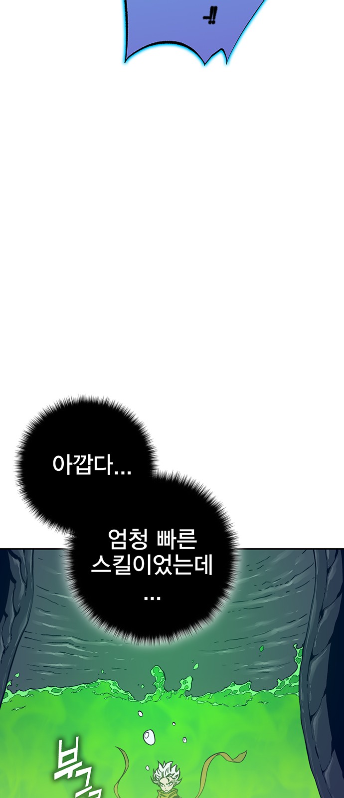 89 페이지