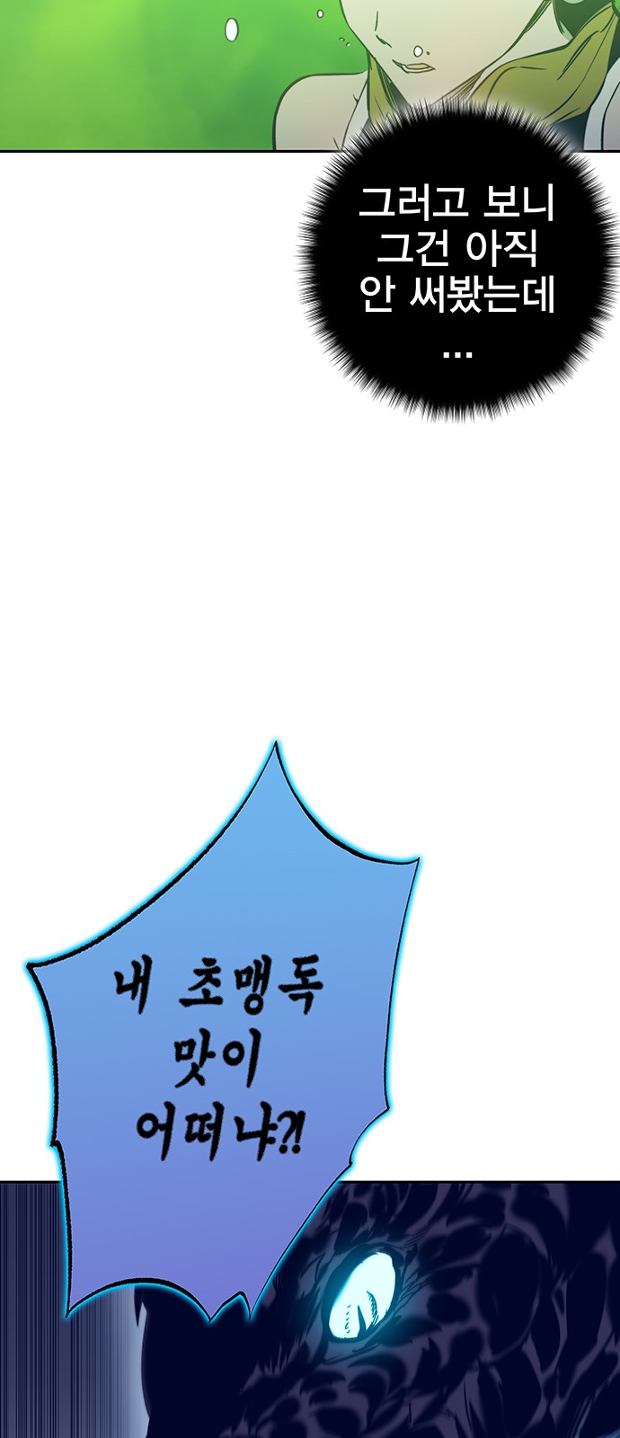 91 페이지