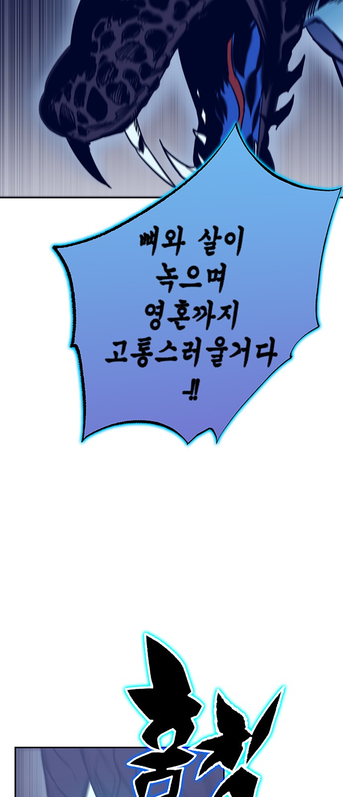 92 페이지