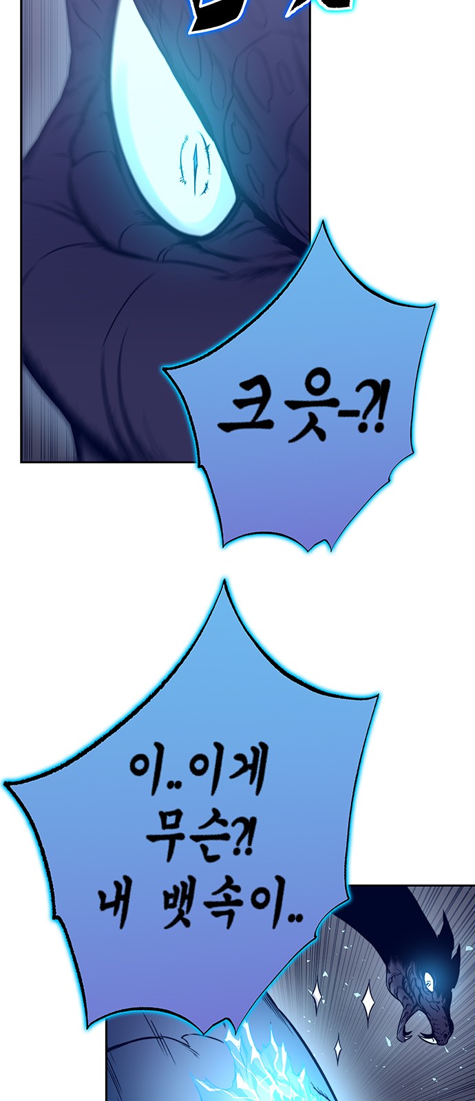 93 페이지