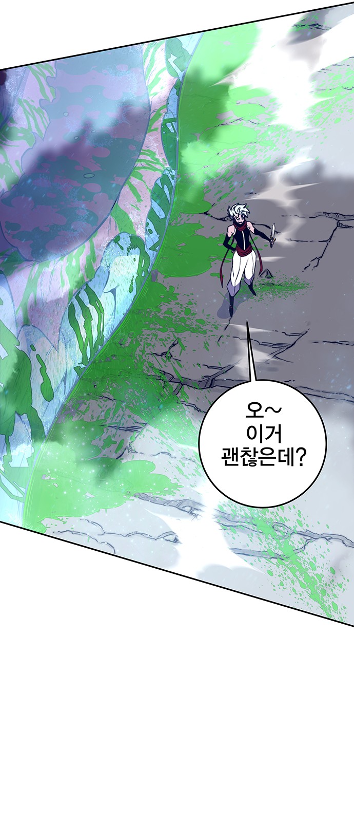 98 페이지