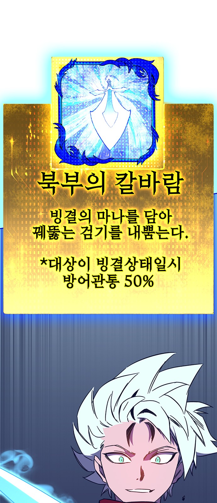 99 페이지