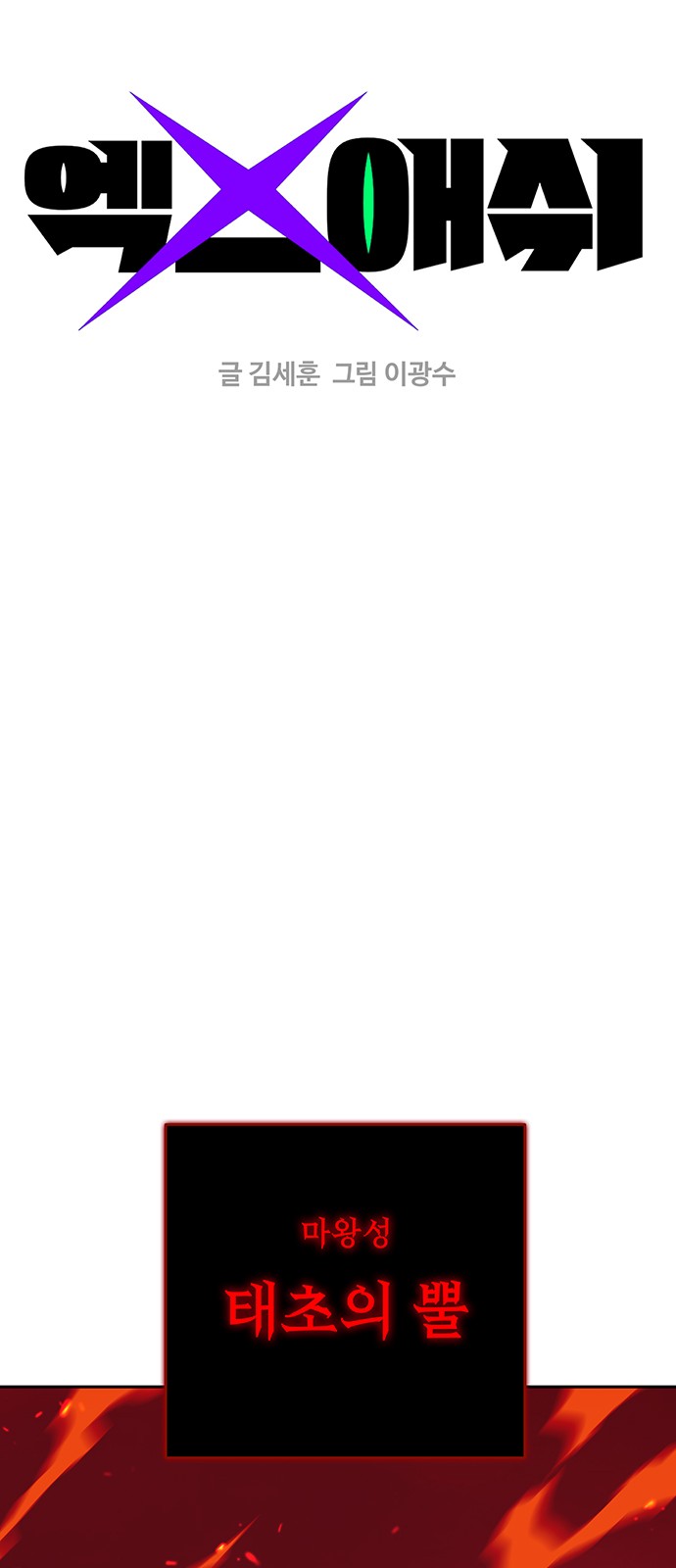 1 페이지