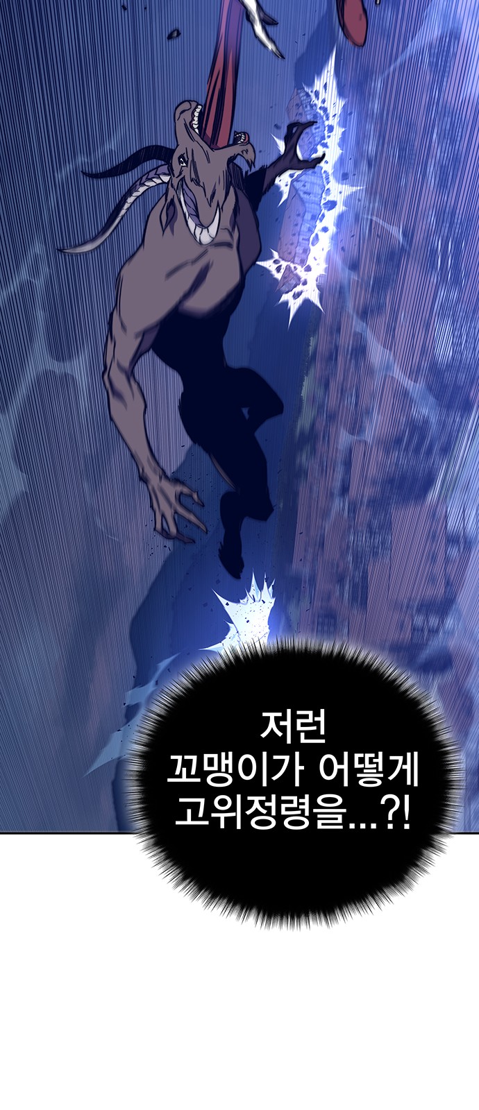 102 페이지