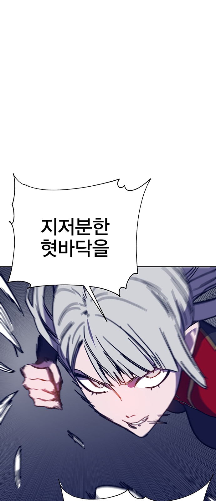 103 페이지