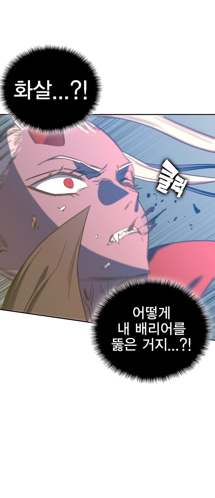 110 페이지