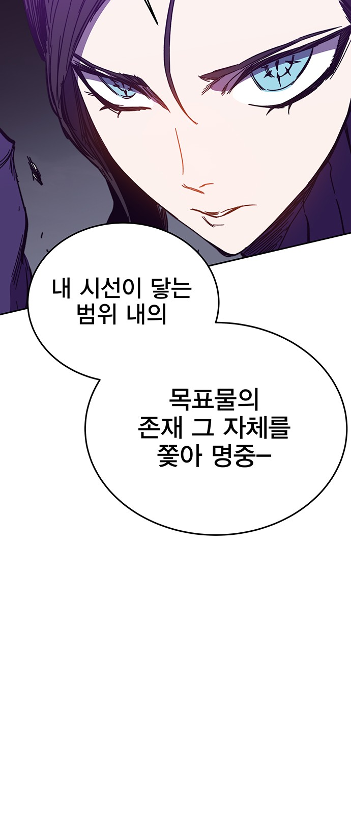 113 페이지