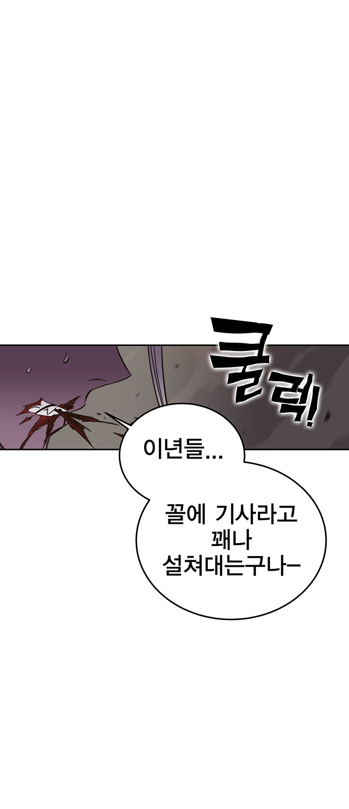 116 페이지