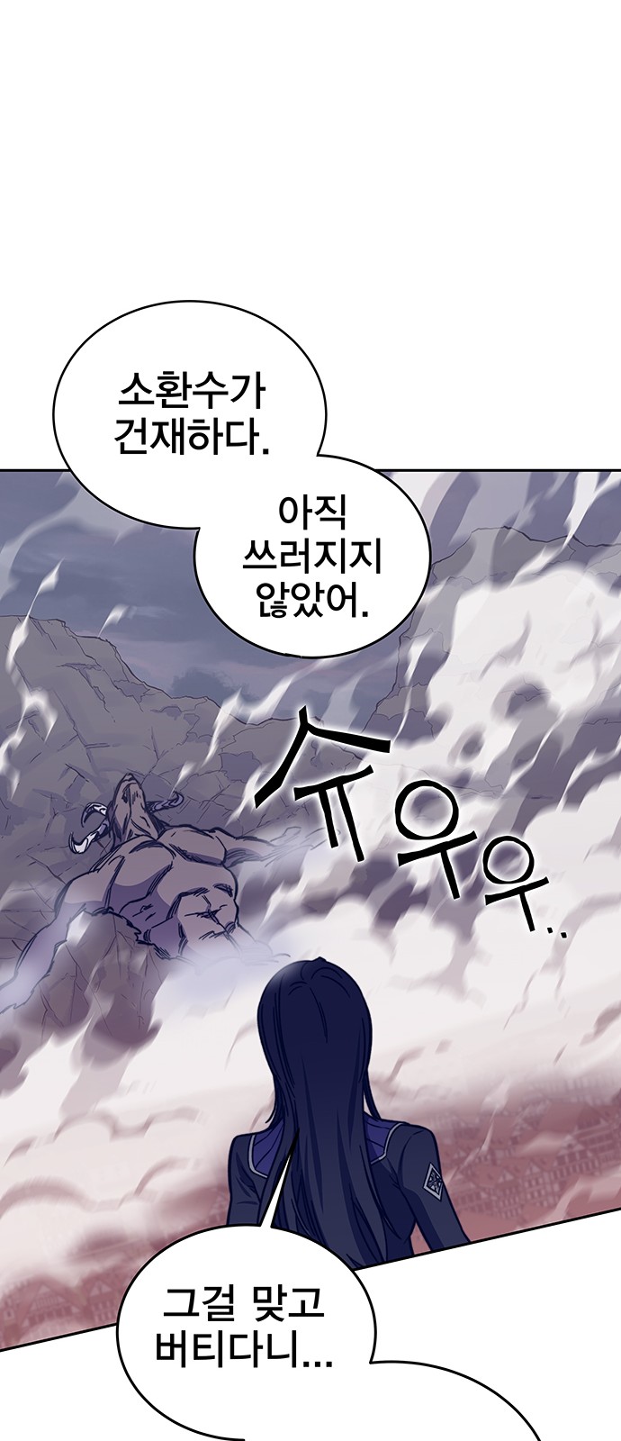 119 페이지