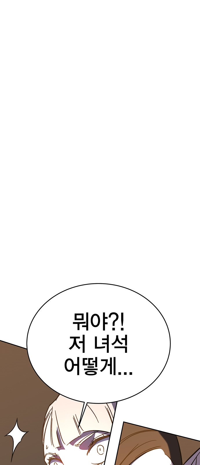 127 페이지