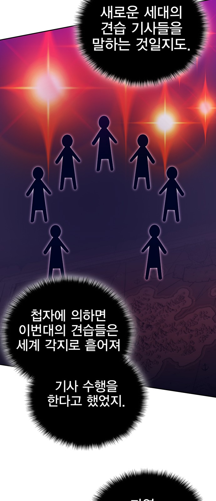 52 페이지
