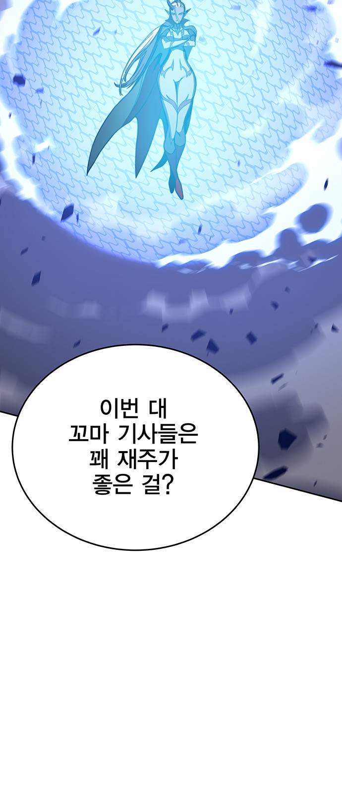 86 페이지