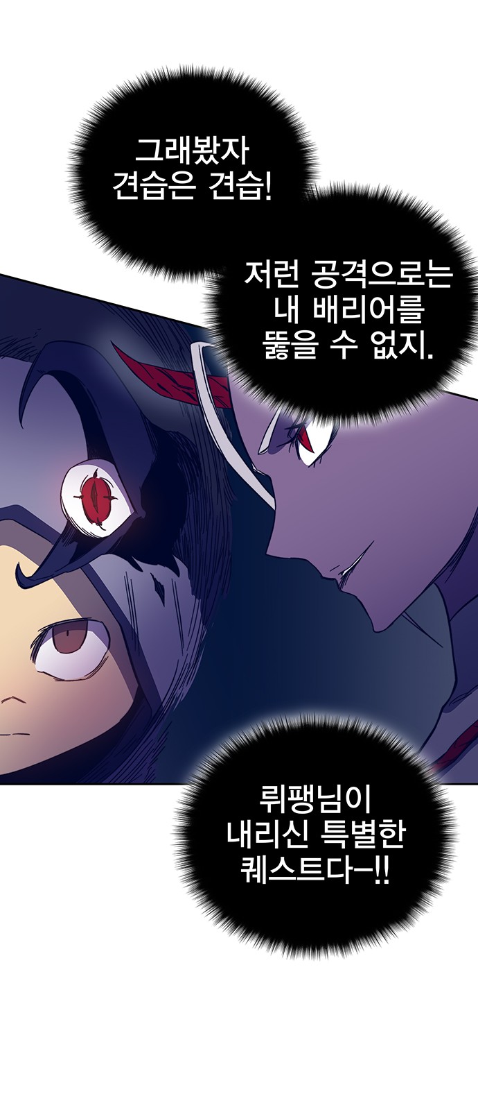 87 페이지