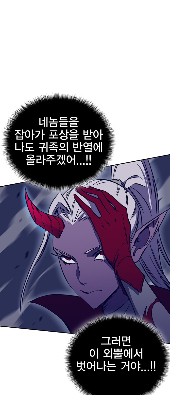 88 페이지