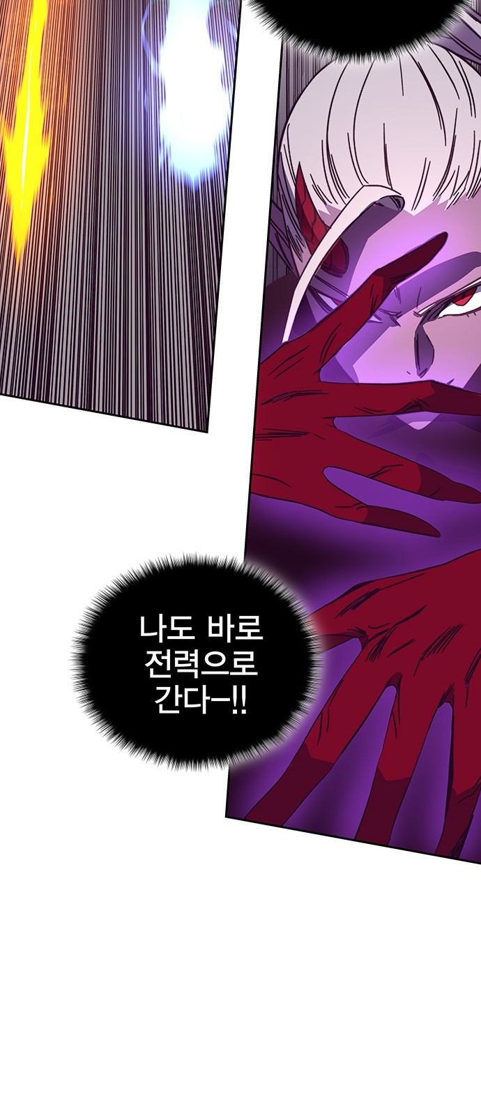 91 페이지