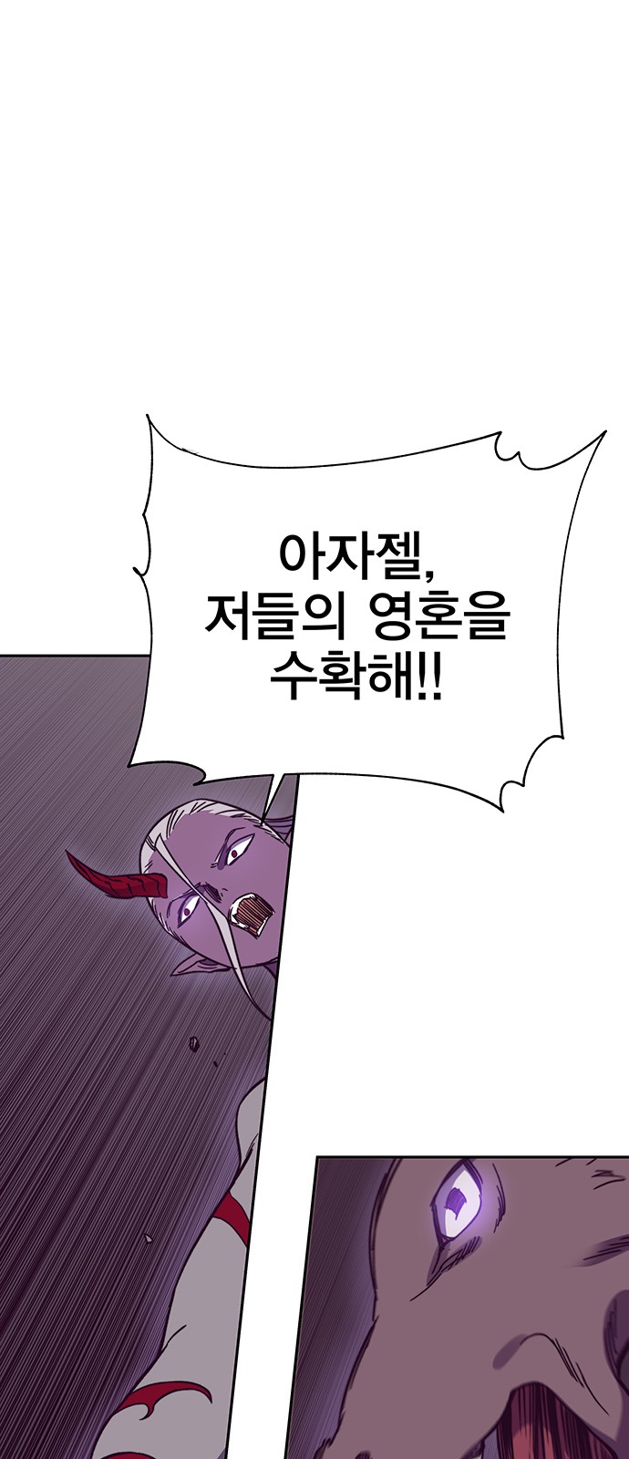 97 페이지
