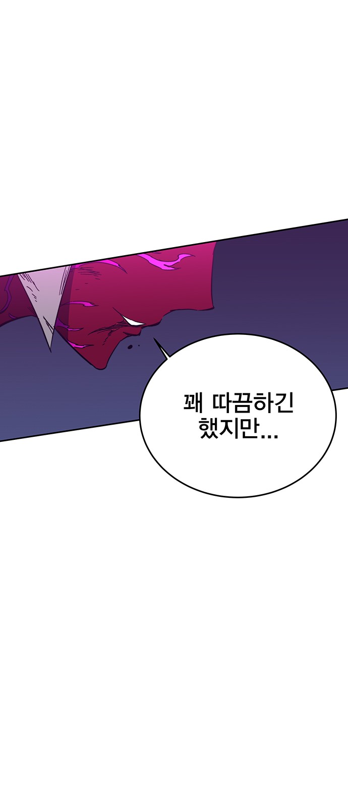 123 페이지