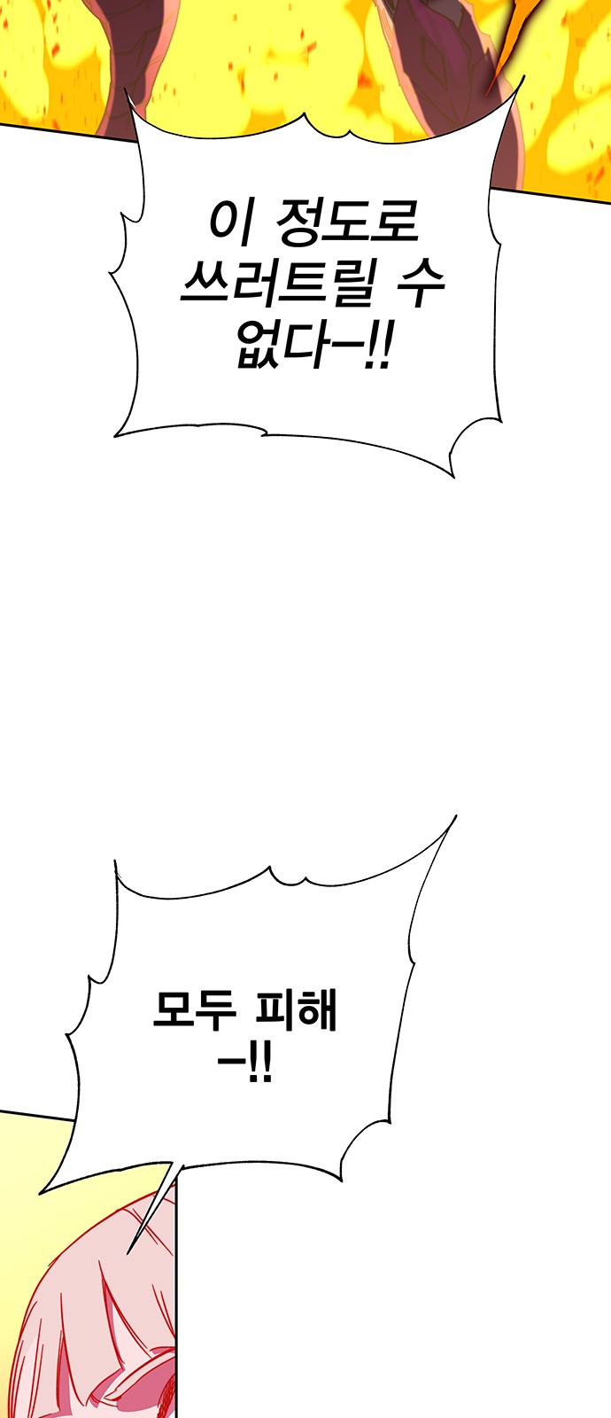 125 페이지