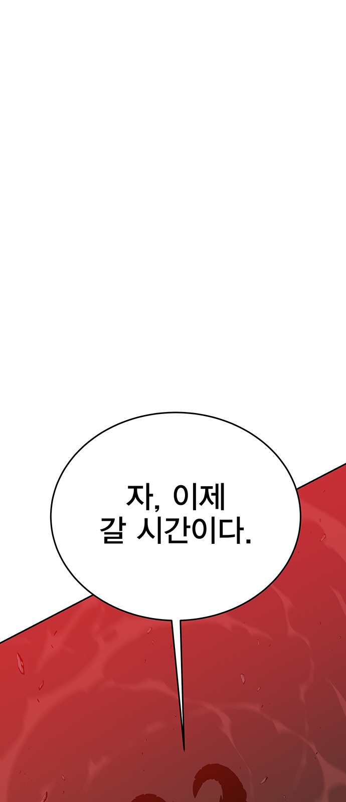 135 페이지