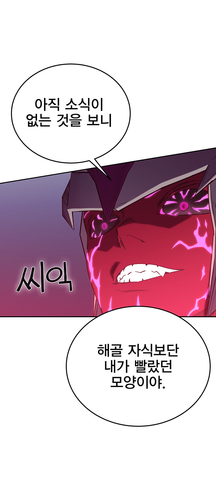 137 페이지
