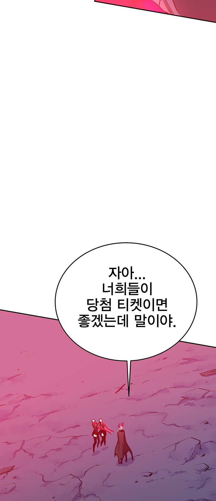 140 페이지