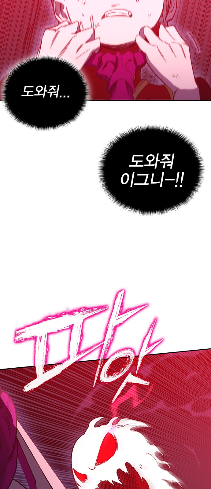 142 페이지