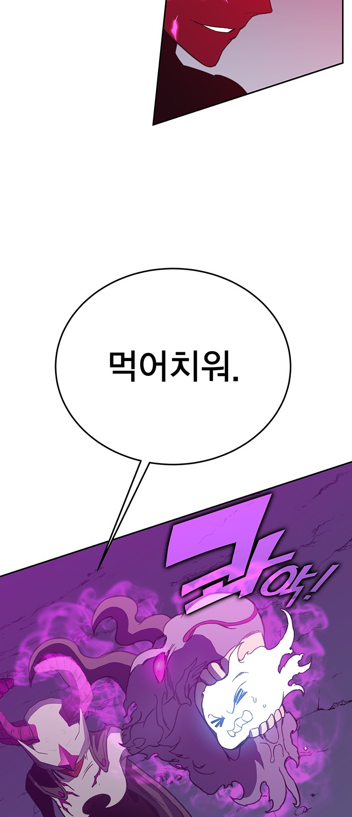 144 페이지