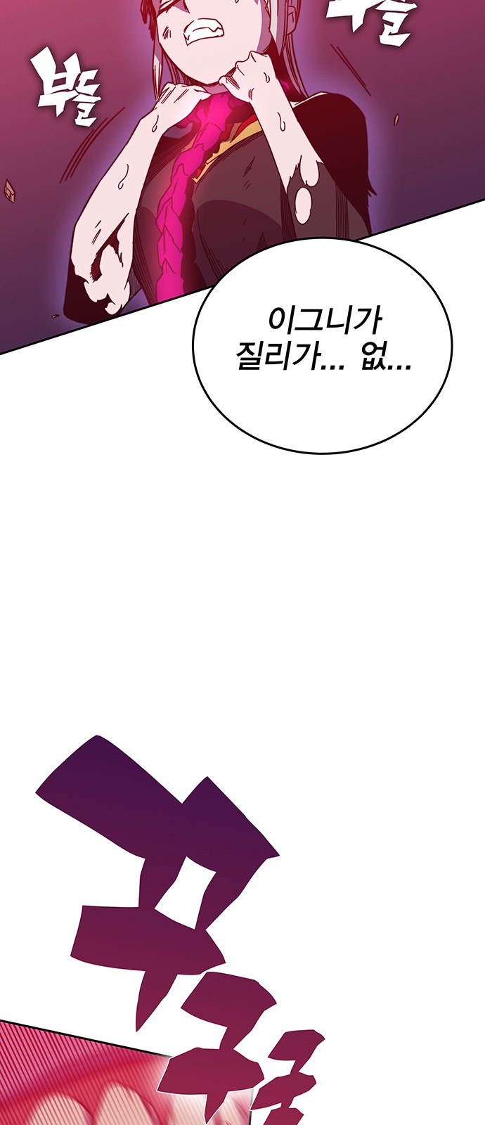 146 페이지