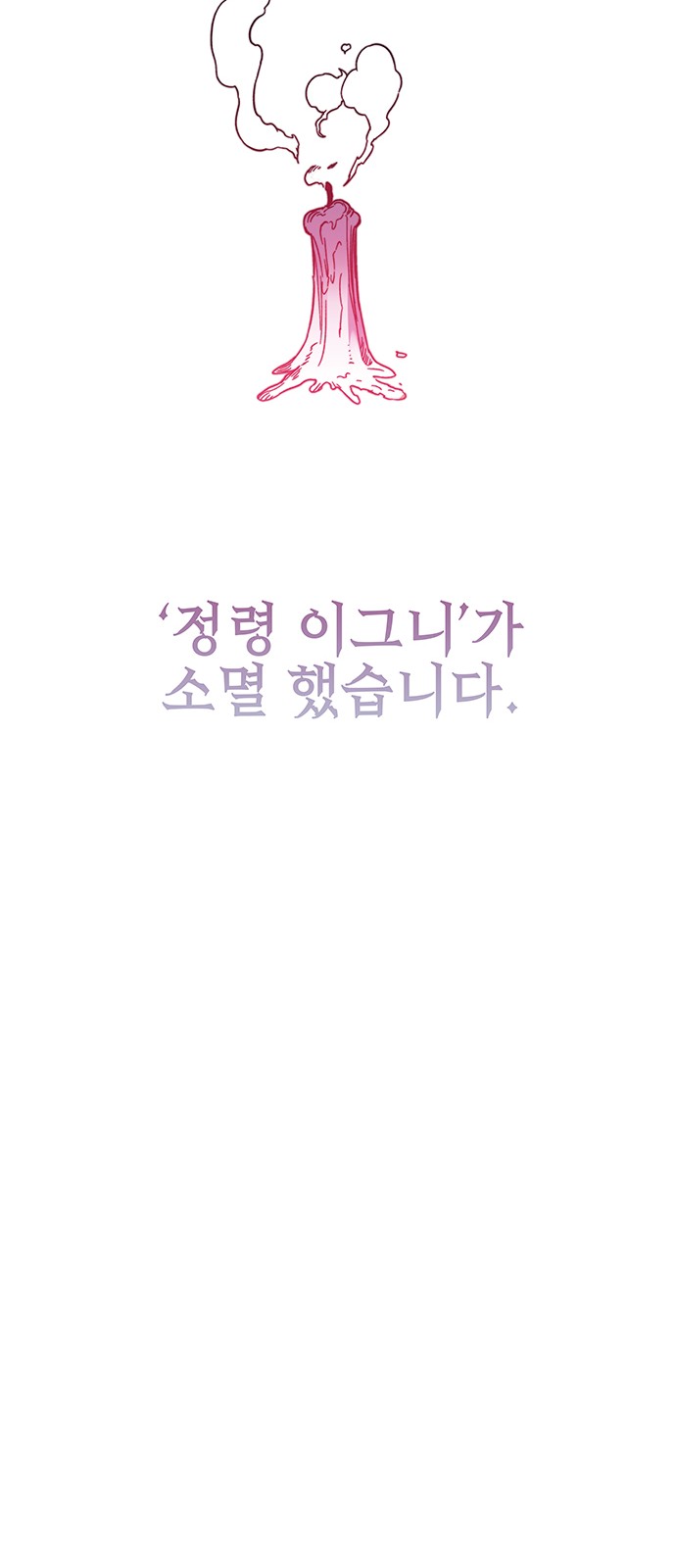 149 페이지