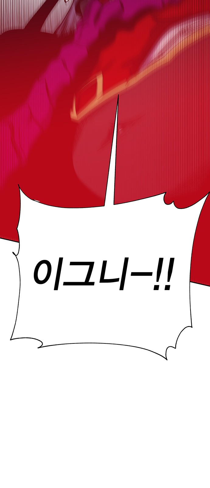 151 페이지