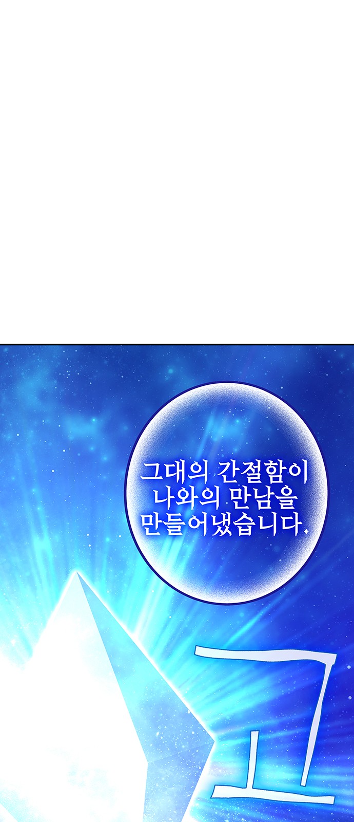 157 페이지