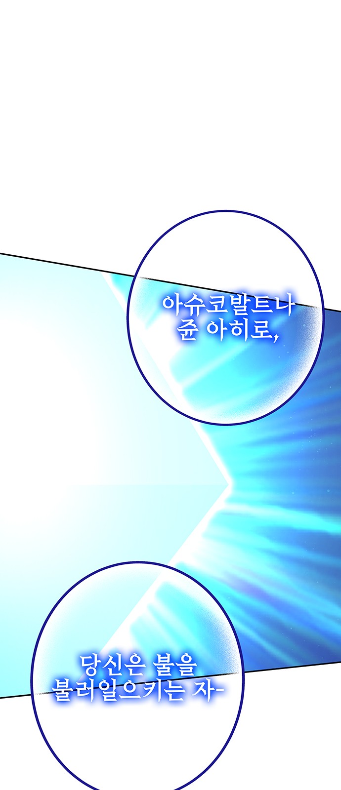 160 페이지