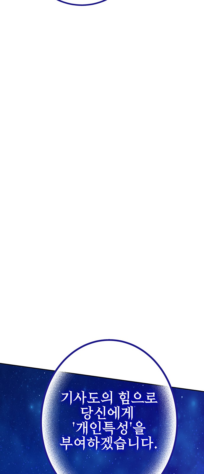 161 페이지