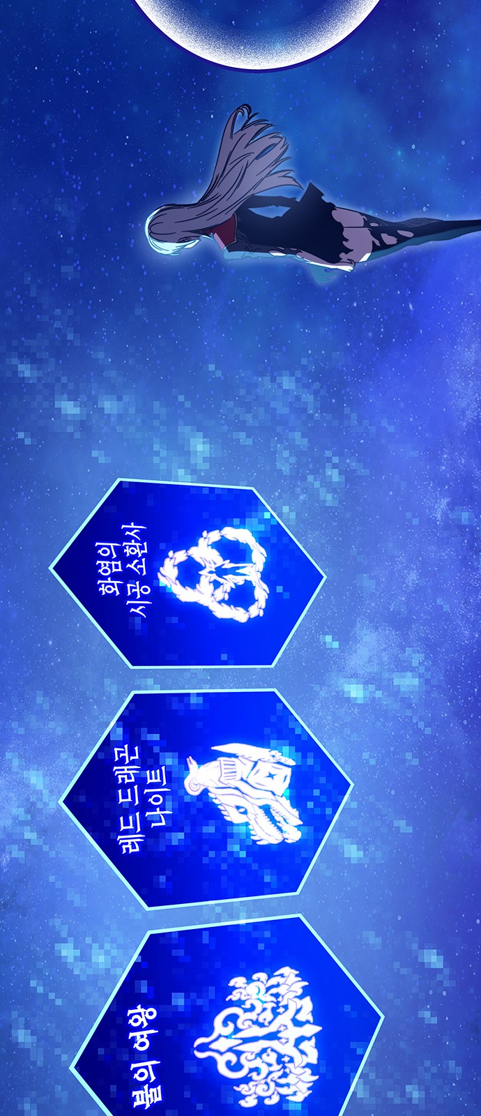 162 페이지
