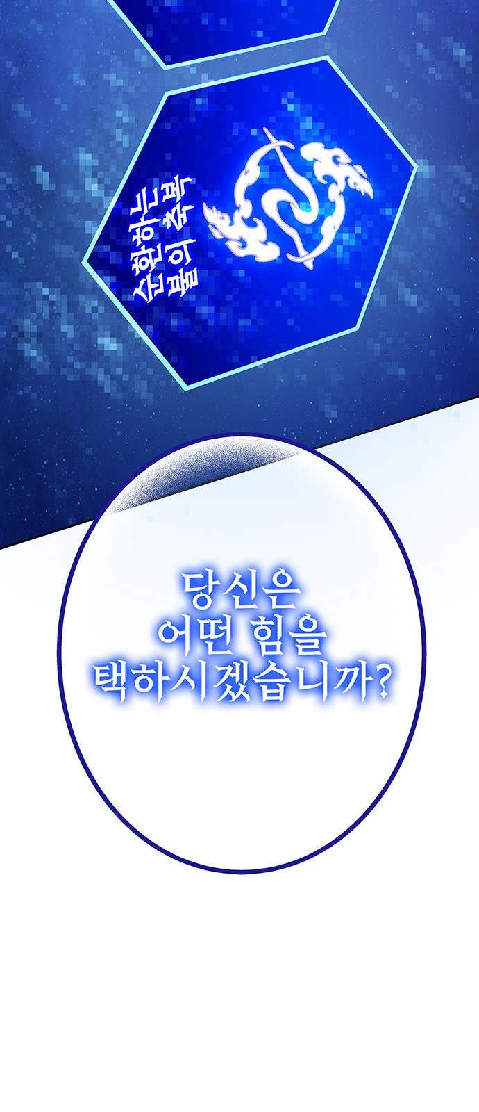 163 페이지