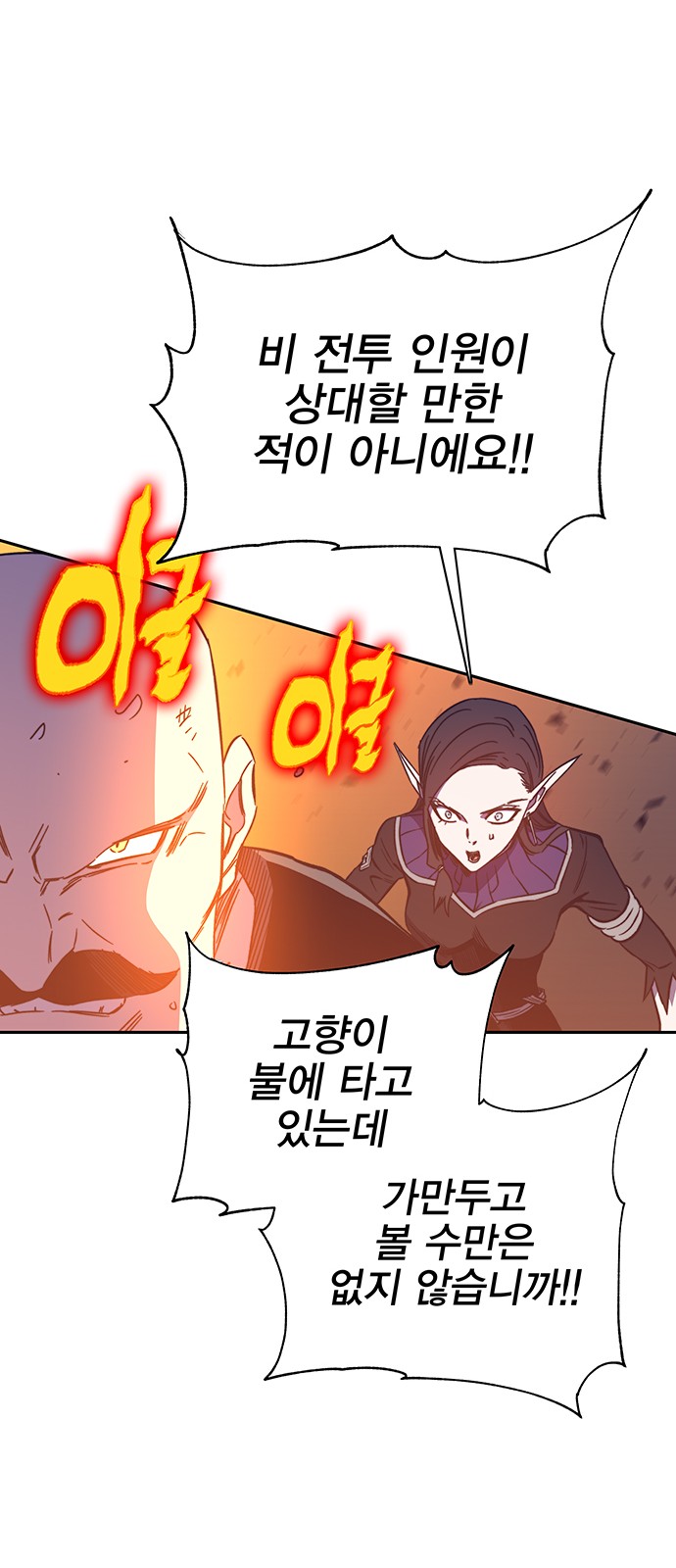 61 페이지