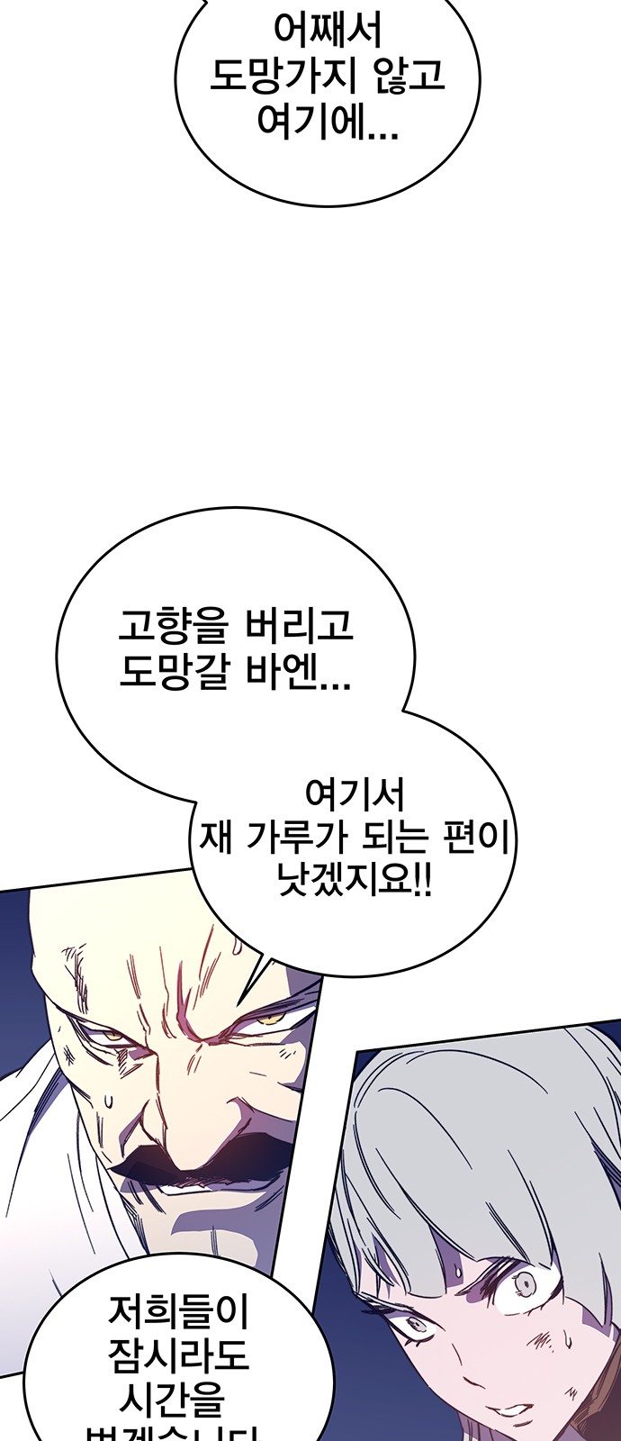 72 페이지