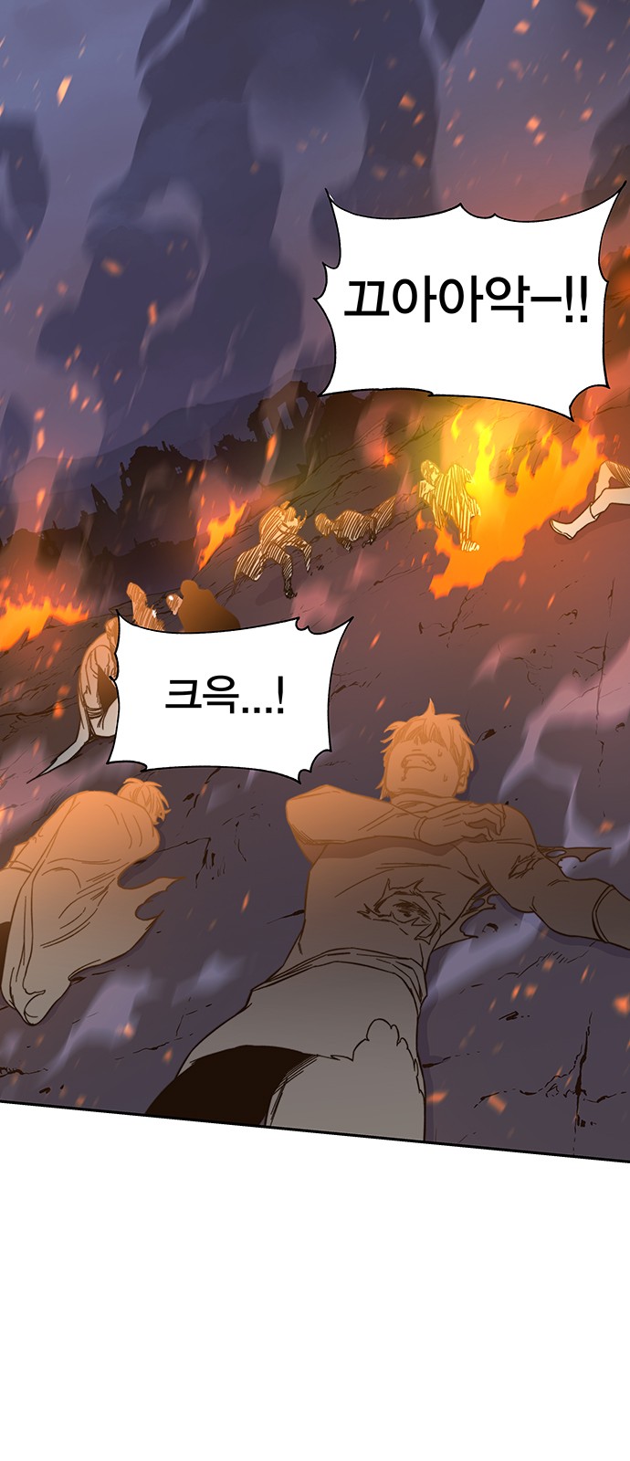 79 페이지