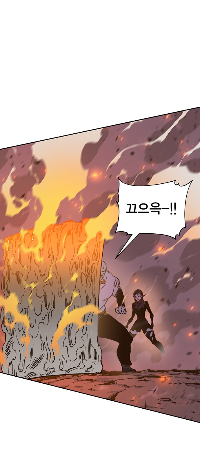 80 페이지