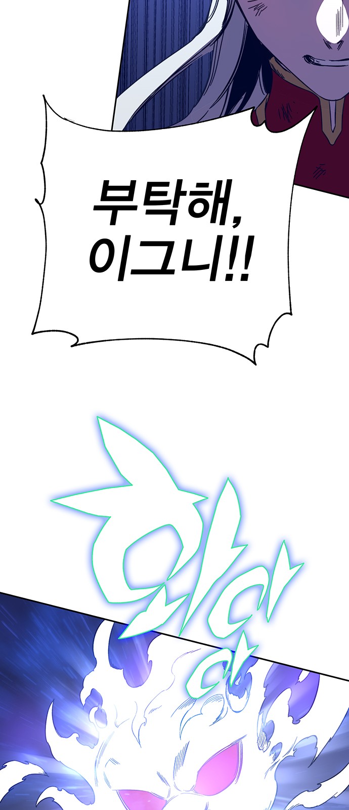 83 페이지