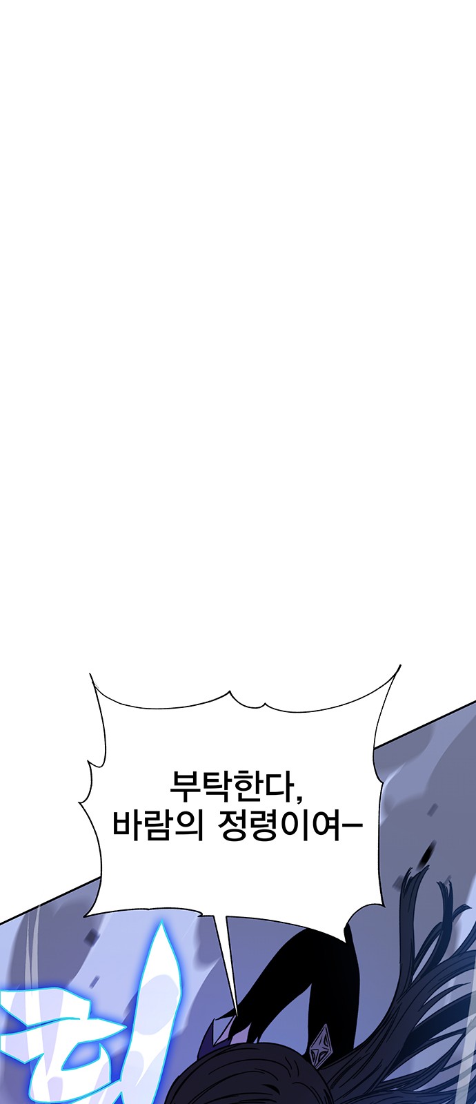 95 페이지