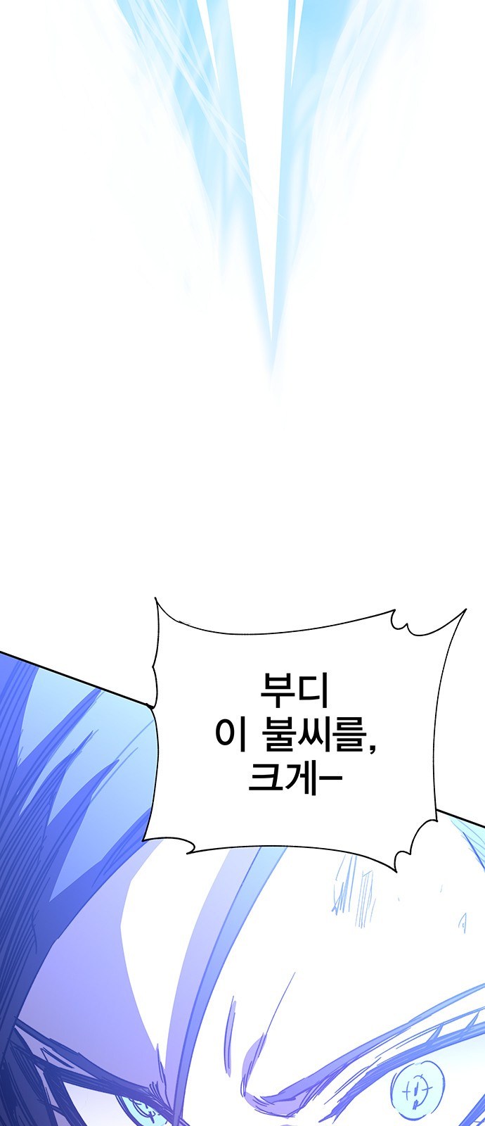 97 페이지