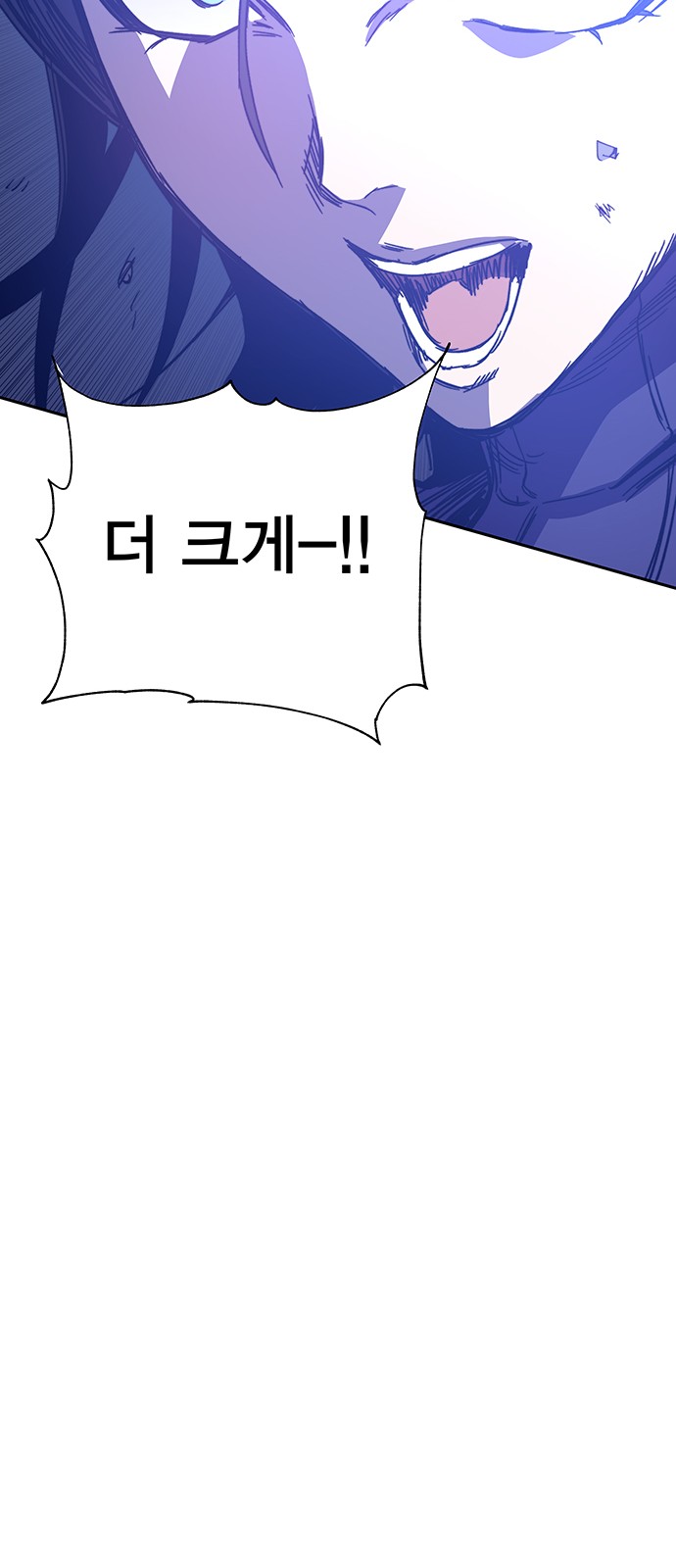 98 페이지