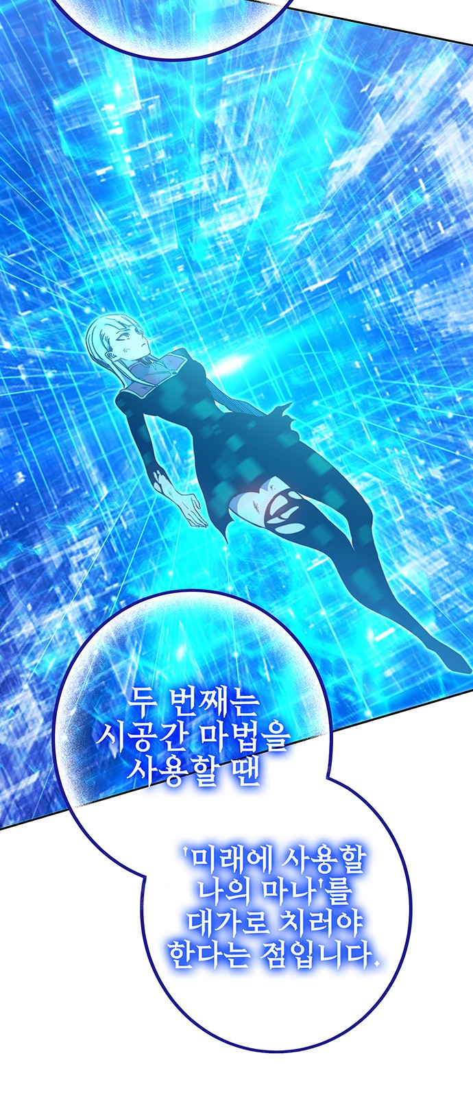 26 페이지